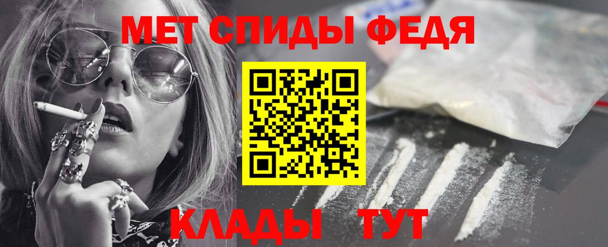 АМФ 98%  Вход с VPN  Amphetamine  Амфетамин  Балашиха 
