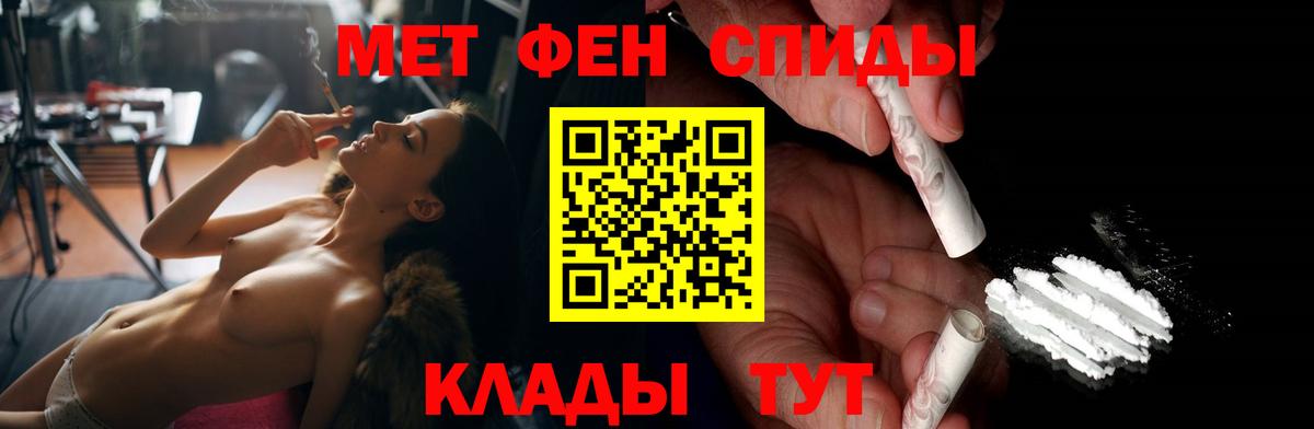 Amphetamine 97% Балашиха