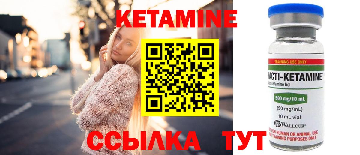 omg зеркало  даркнет состав  Кетамин VHQ  Вход с VPN  Балашиха  Кетамин ketamine 