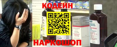 кокаин премиум Ангарск