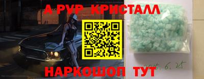 PSILOCYBIN Аша