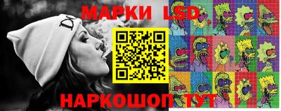 гашик Анапа