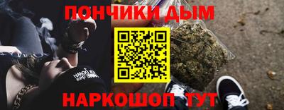 кокаин премиум Ангарск
