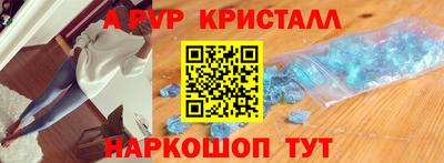 кокаин премиум Анжеро-Судженск