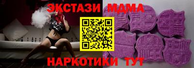 наркотики Ачхой-Мартан