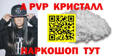 гашик Анапа