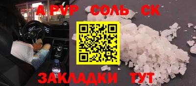 наркотики Ачхой-Мартан