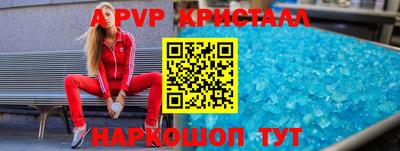 кокаин премиум Ангарск