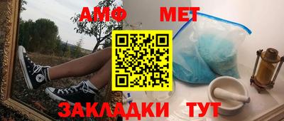 кокаин премиум Анжеро-Судженск
