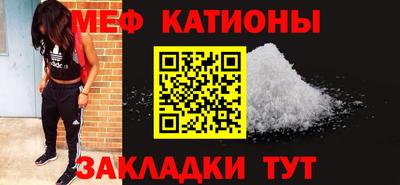 кокаин премиум Ангарск