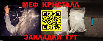 кокаин премиум Анжеро-Судженск