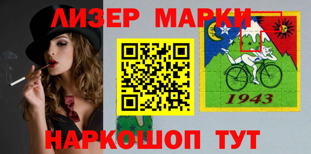 LSD-25 экстази кислота Балашиха