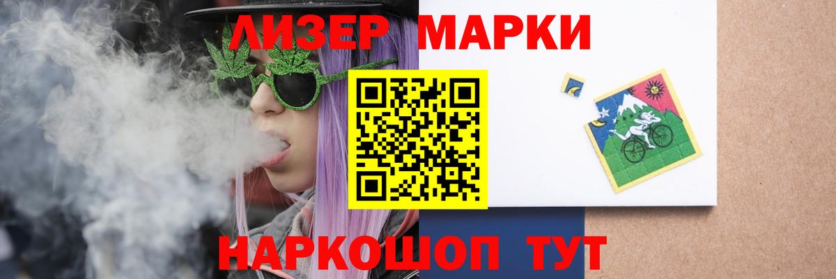 LSD-25 экстази кислота  Вход с VPN  Балашиха  Лсд 25 экстази кислота 