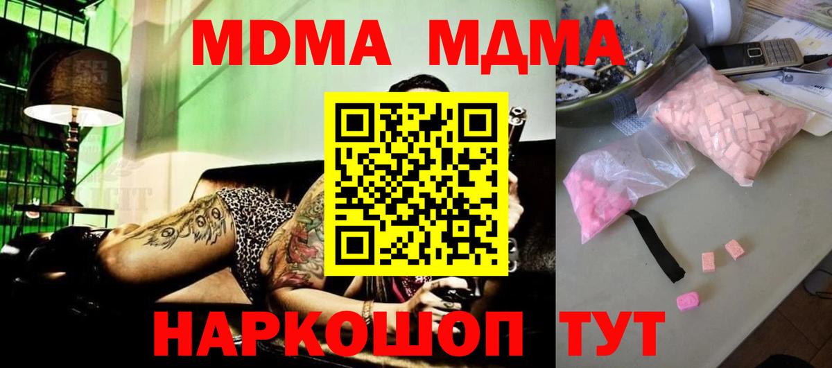 MDMA VHQ Балашиха