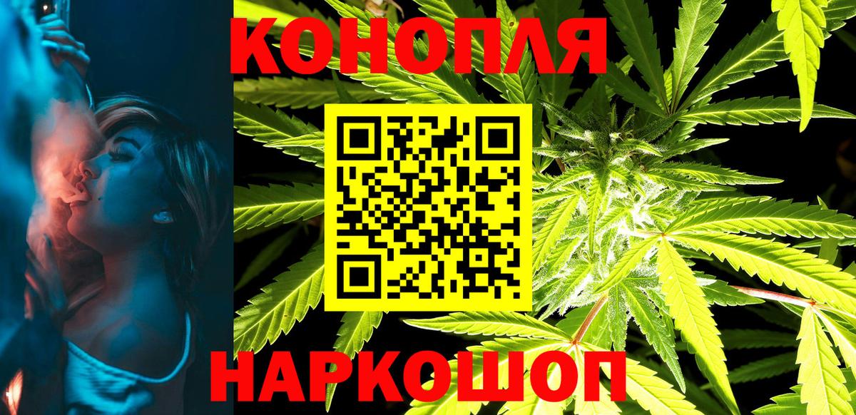 Конопля ГИДРОПОН  Марихуана марихуана  Вход с VPN  Балашиха  Бошки марихуана ГИДРОПОН 